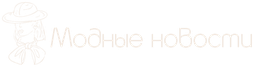 Женски журнал